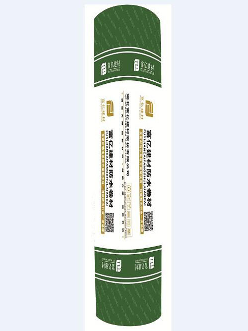 FUY-052A強力膜高分子反應(yīng)型自粘防水卷材
